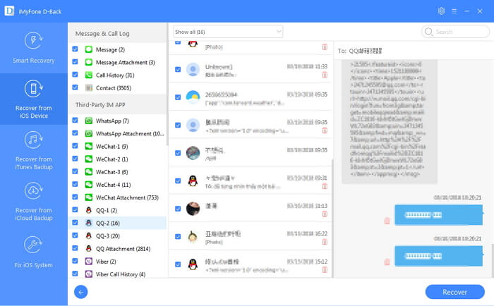 recover-qq-from-ios-device