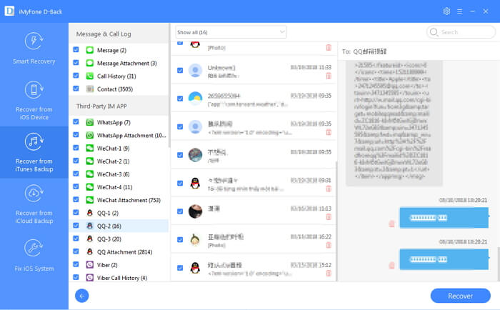 recover-qq-from-itunes-backup