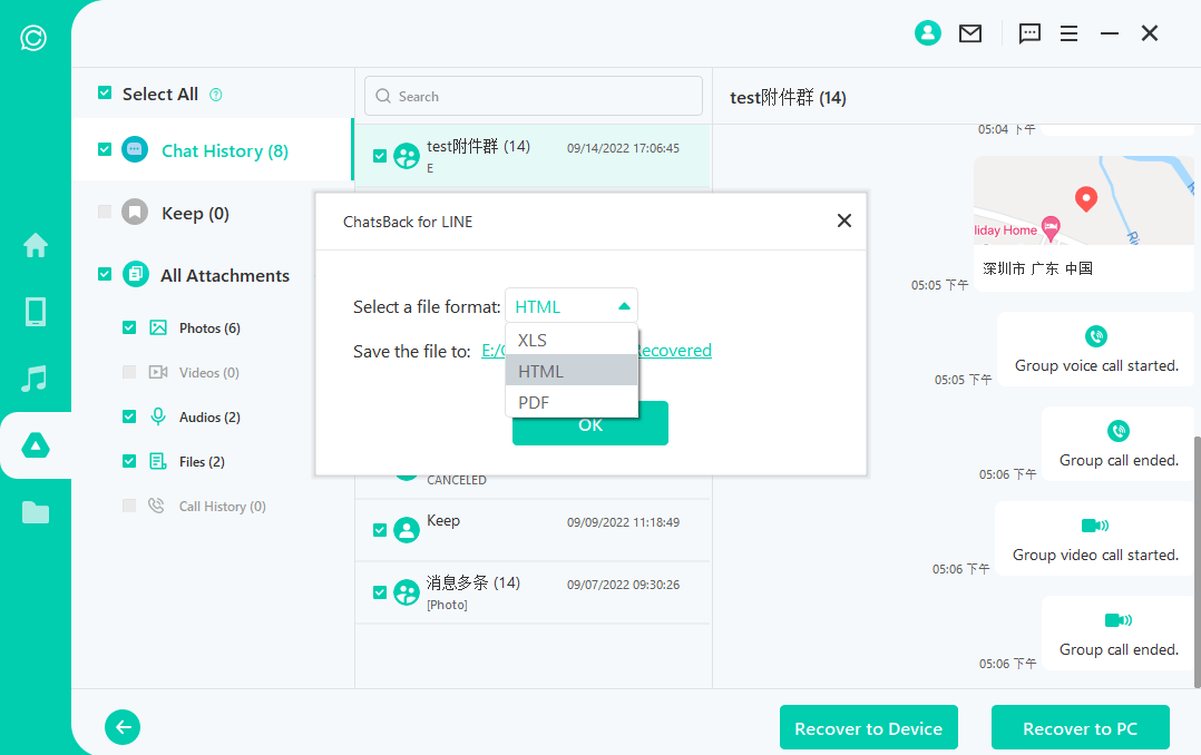 recover to pc